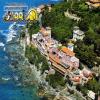 Hotel Baia del Sorriso