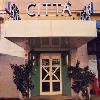 Hotel Citta