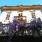 ELBA HOTEL
