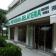 GELATERIE GELATERIA IL GHIOTTONE